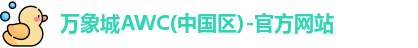 万象城体育